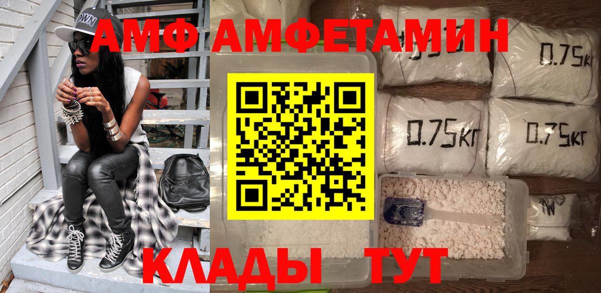 Балтийск  мориарти официальный сайт  Вход с VPN  Amphetamine Premium 