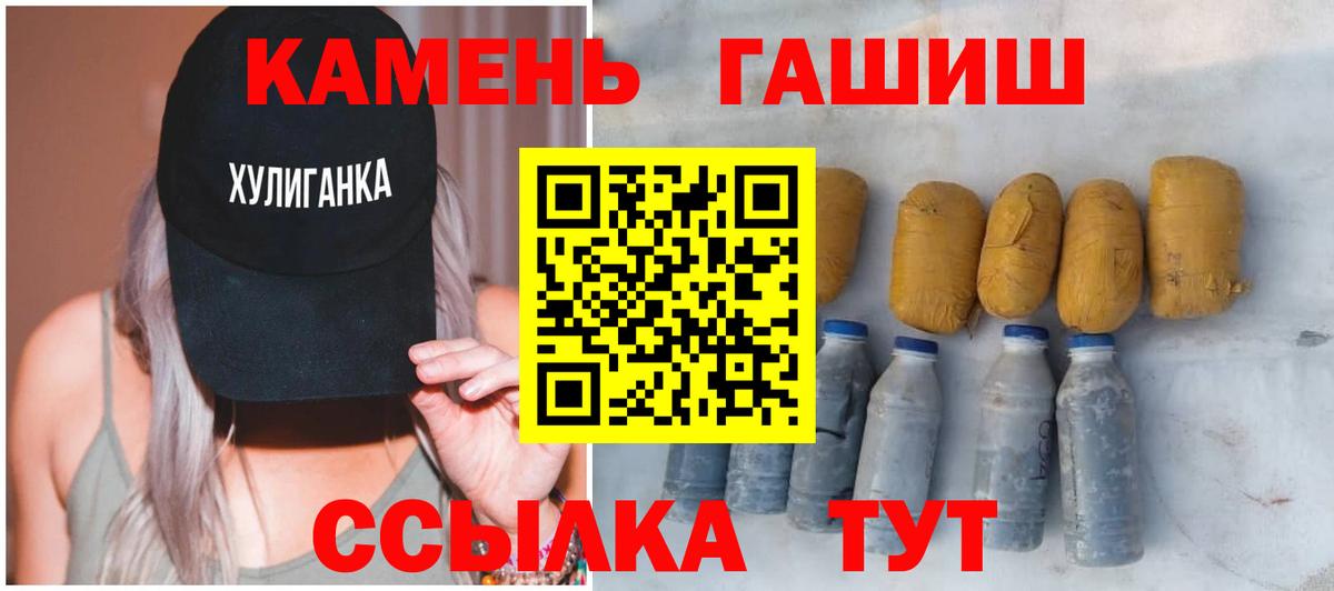 Гашиш убойный  Вход с VPN  Балтийск  ГАШ индика сатива 