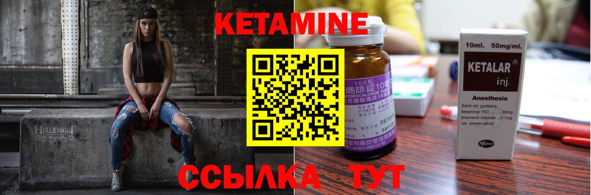 omg tor  Вход с VPN  Балтийск  Кетамин ketamine 