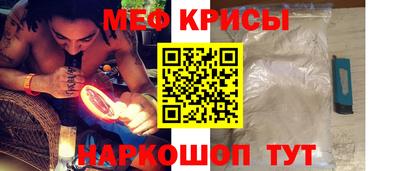 mix Краснокаменск
