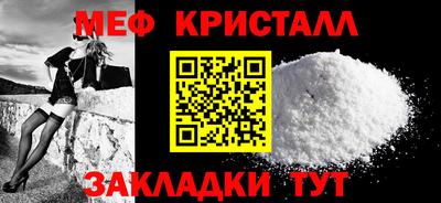 молекула духа Краснодар