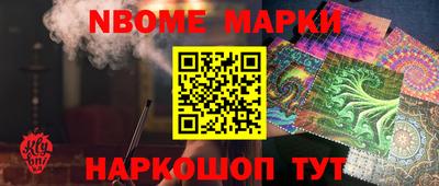 кристаллы Краснознаменск