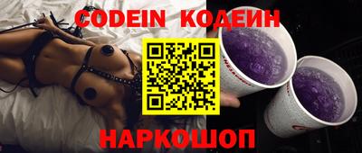 молекула духа Краснодар