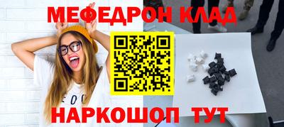 mix Краснокаменск