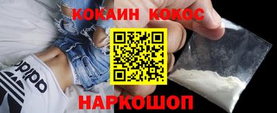 молекула духа Краснодар