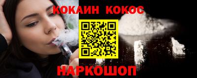 молекула духа Краснодар