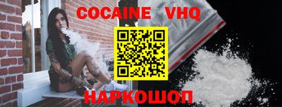 кристаллы Краснознаменск