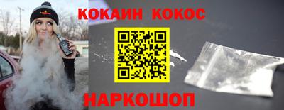кристаллы Краснознаменск