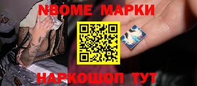 кристаллы Краснознаменск