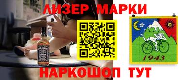 молекула духа Краснодар