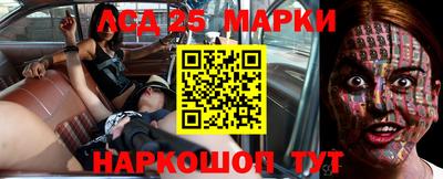 кристаллы Краснознаменск