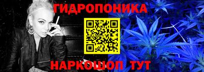 кристаллы Краснознаменск