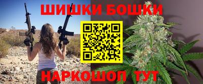 молекула духа Краснодар
