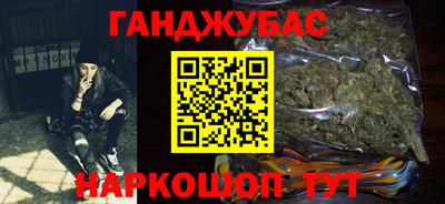 молекула духа Краснодар