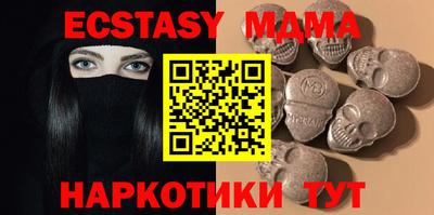 кристаллы Краснознаменск
