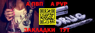 кристаллы Краснознаменск