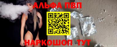 кристаллы Краснознаменск