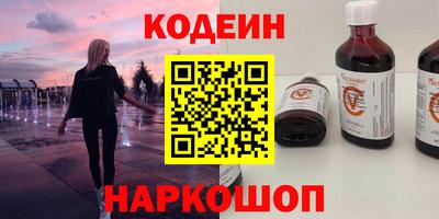 молекула духа Краснодар