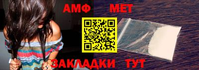молекула духа Краснодар