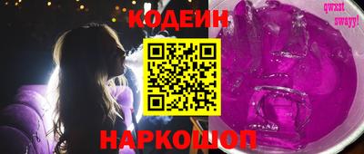 кристаллы Краснознаменск
