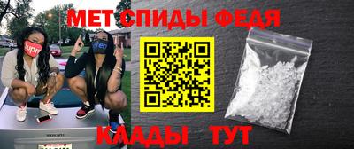 молекула духа Краснодар