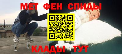 молекула духа Краснодар