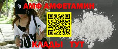 молекула духа Краснодар