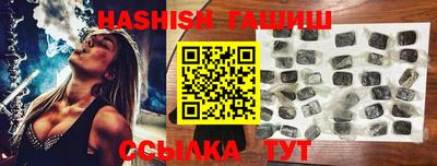 молекула духа Краснодар