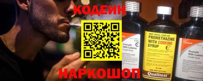 кристаллы Краснознаменск
