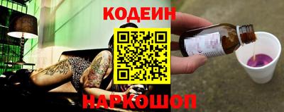 кристаллы Краснознаменск