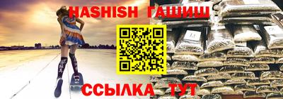 кристаллы Краснознаменск