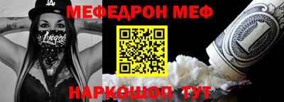 молекула духа Краснодар