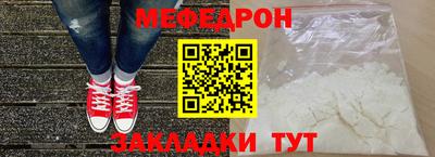 кристаллы Краснознаменск