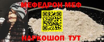 молекула духа Краснодар