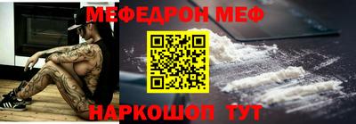 mix Краснокаменск
