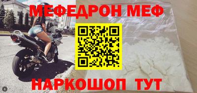 кристаллы Краснознаменск