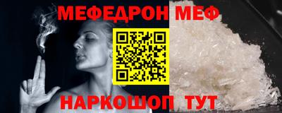 молекула духа Краснодар