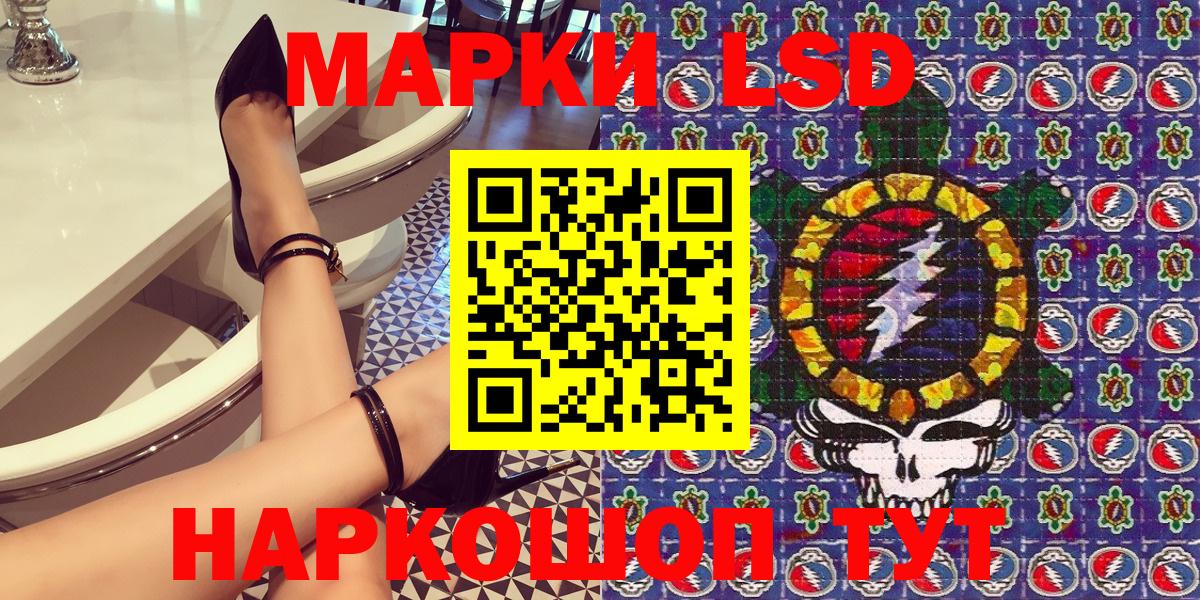 Балтийск  купить   Наркотические марки  Вход с VPN  Наркотические марки 1,8мг 
