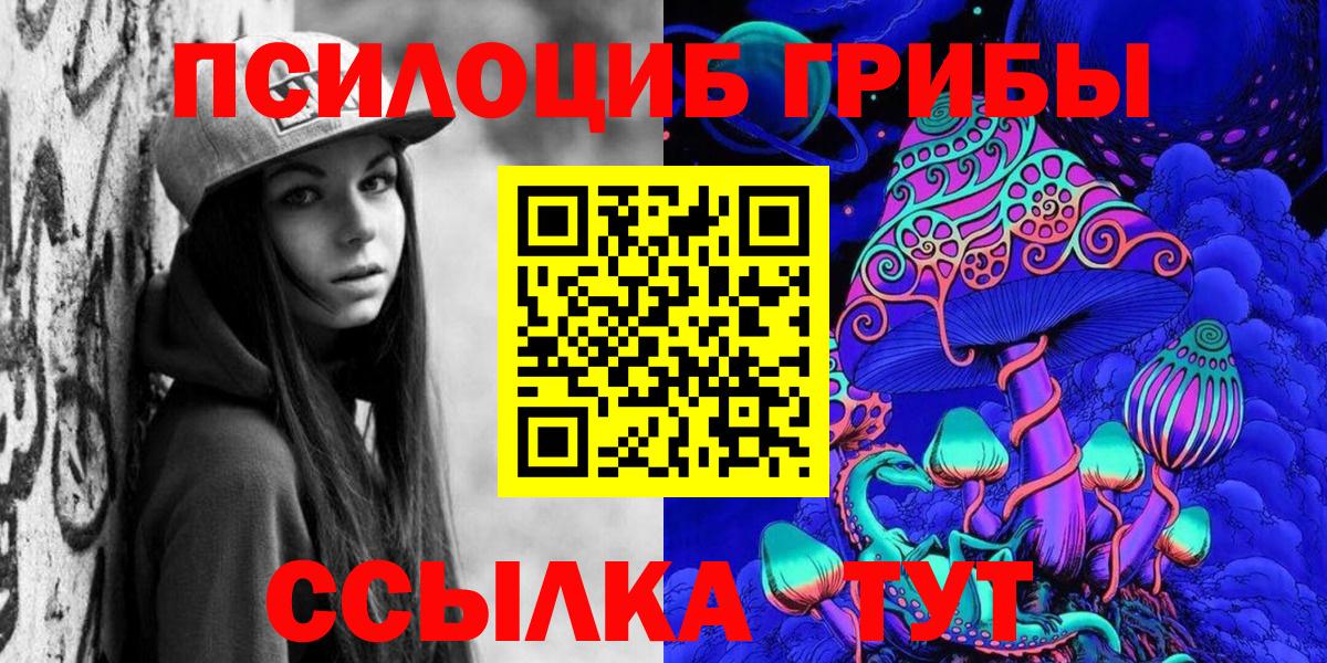 А ПВП СОЛЬ   MDMA  АМФЕТАМИН кристаллы  ГАШ  Балтийск  Меф МЯУ МЯУ кристаллы  Вход с VPN  ГАШ 