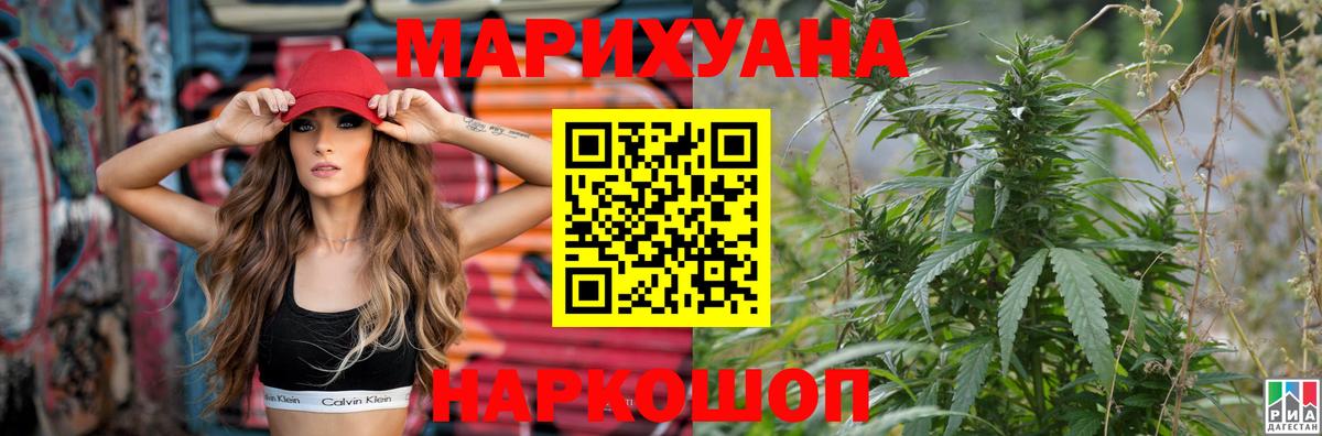 Балтийск  Канабис THC 21%  Бошки Шишки Amnesia  Конопля Ganja  Вход с VPN 